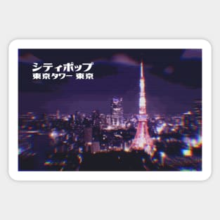 Japanese city pop art series 2 -Tokyo tower Tokyo Japan in - retro aesthetic - Vaporwave style Sticker